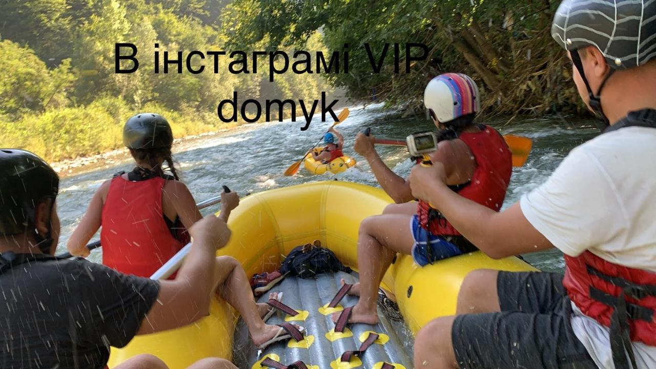 Vip-Domyk Rachiv Buitenkant foto
