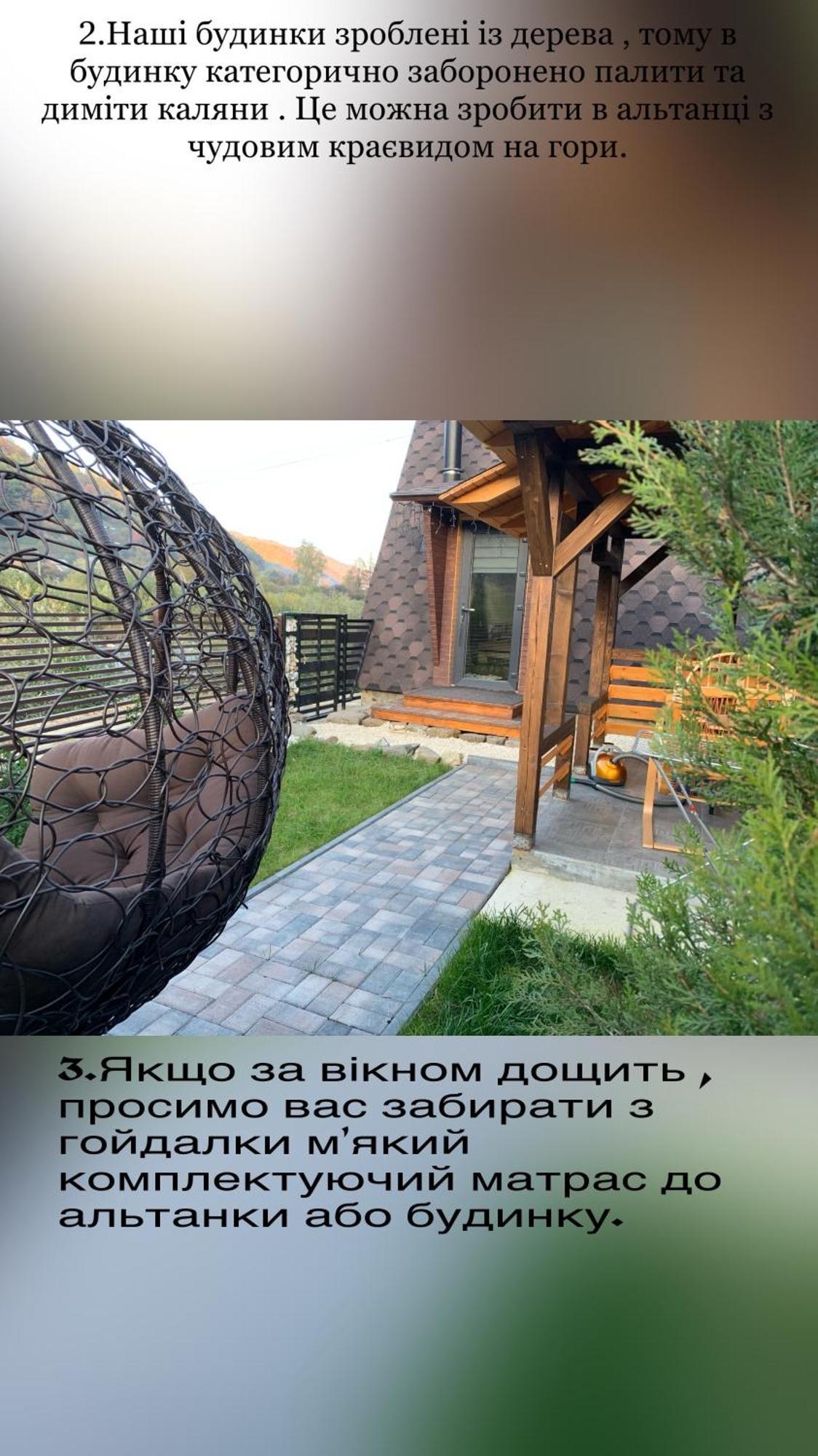Vip-Domyk Rachiv Buitenkant foto