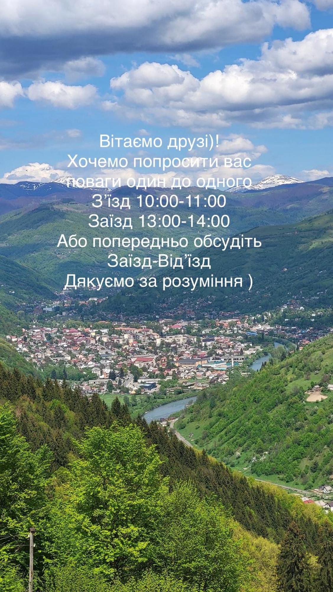 Vip-Domyk Rachiv Buitenkant foto